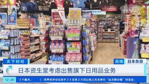 知名化妝品零售巨頭陷困局，昔日輝煌難掩行業寒冬