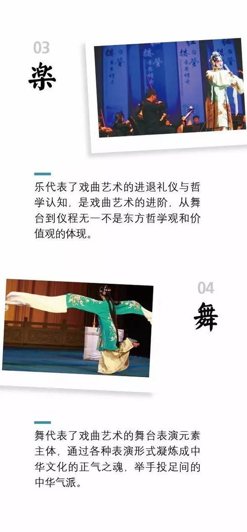 石牌新韻 戲曲小鎮(zhèn)的詩(shī)意重生與文化創(chuàng)作實(shí)踐